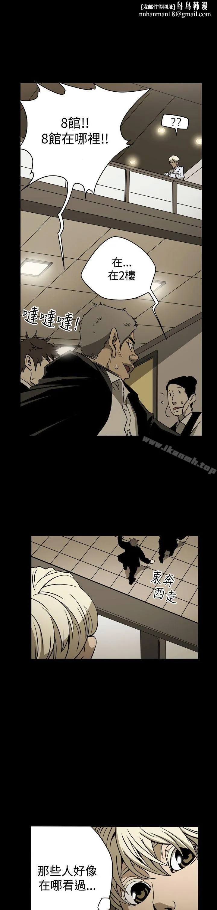 ACE:禁断的诈欺之夜