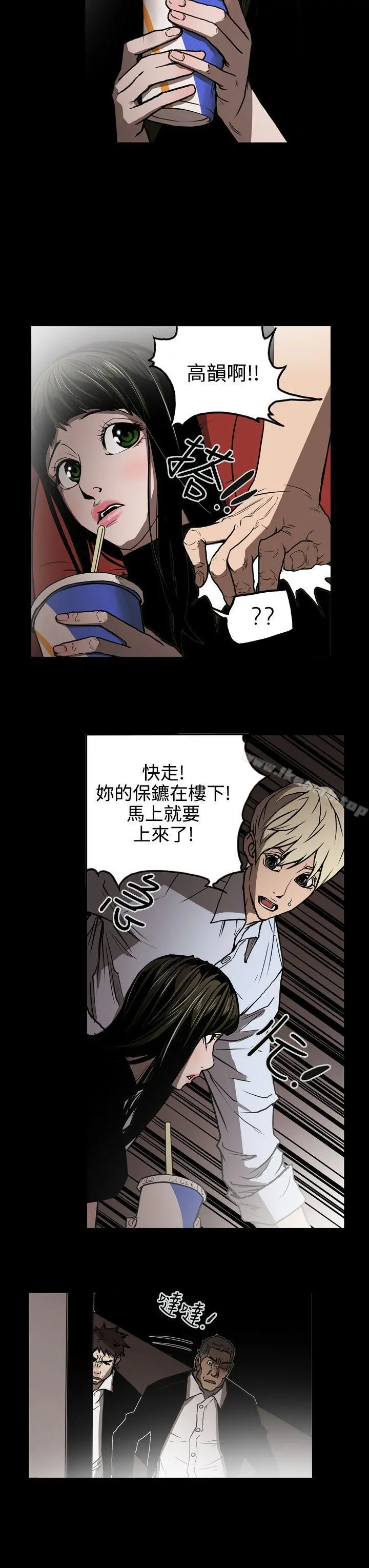ACE:禁断的诈欺之夜