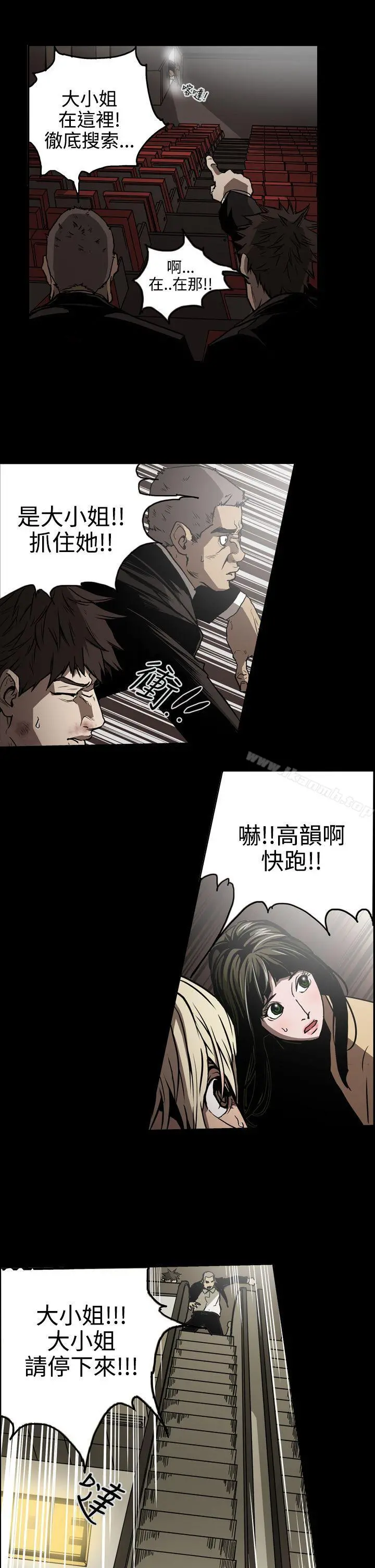 ACE:禁断的诈欺之夜