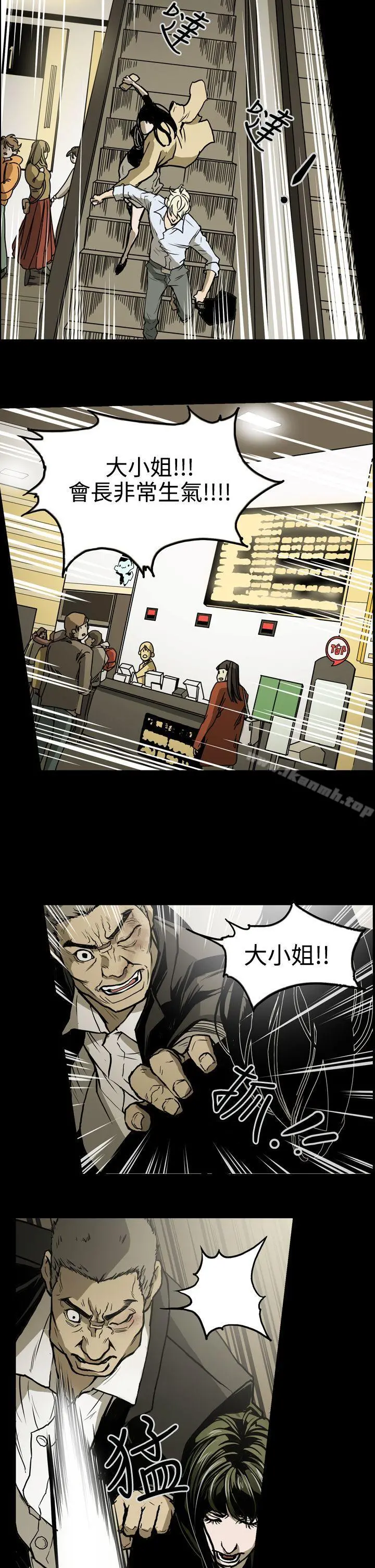 ACE:禁断的诈欺之夜