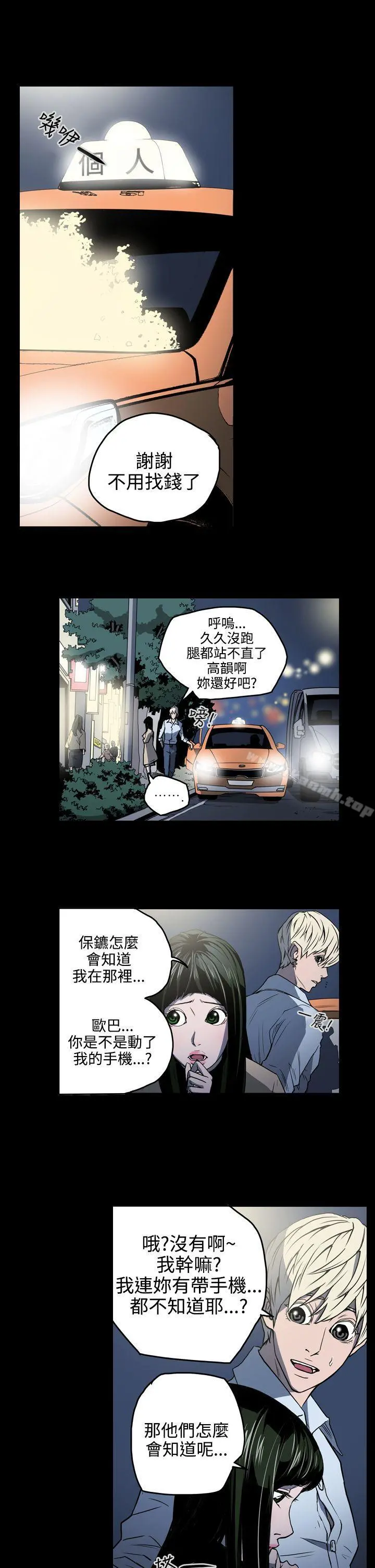 ACE:禁断的诈欺之夜