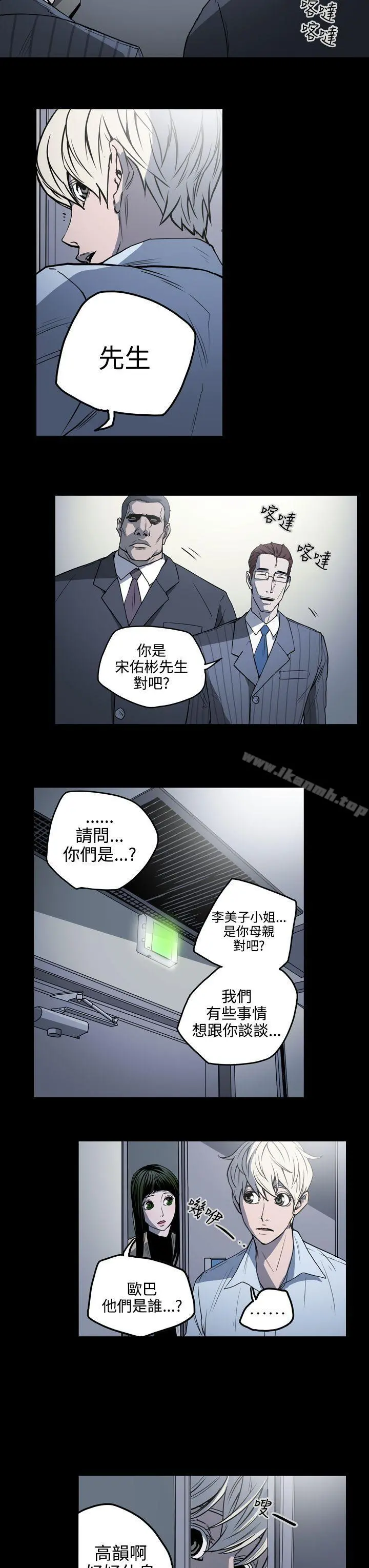 ACE:禁断的诈欺之夜