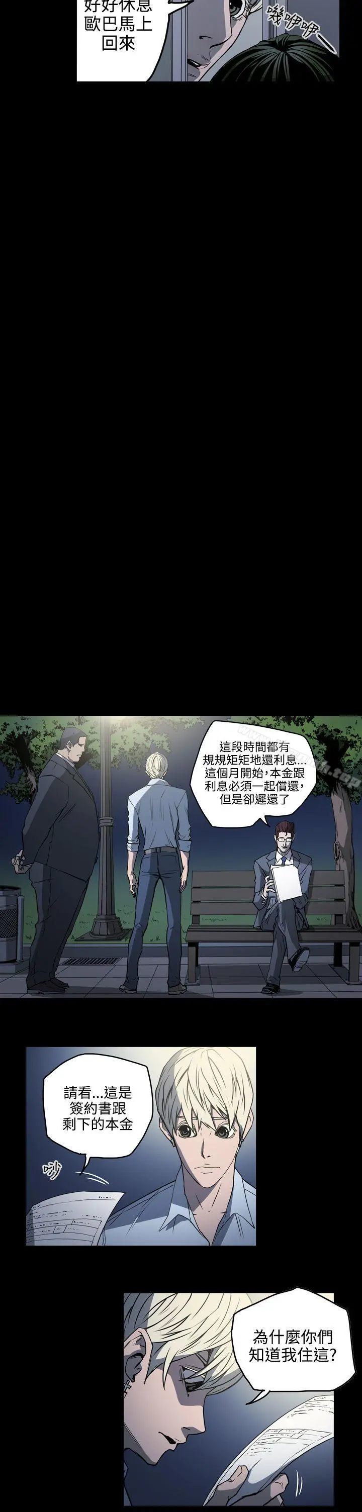ACE:禁断的诈欺之夜