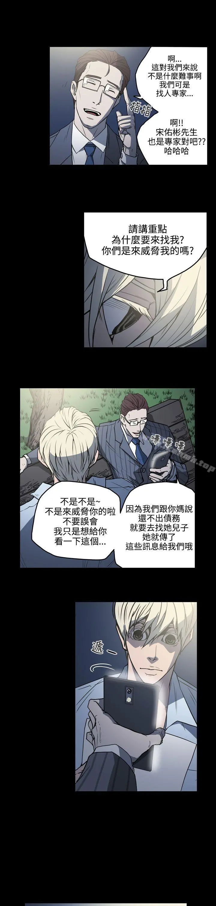 ACE:禁断的诈欺之夜