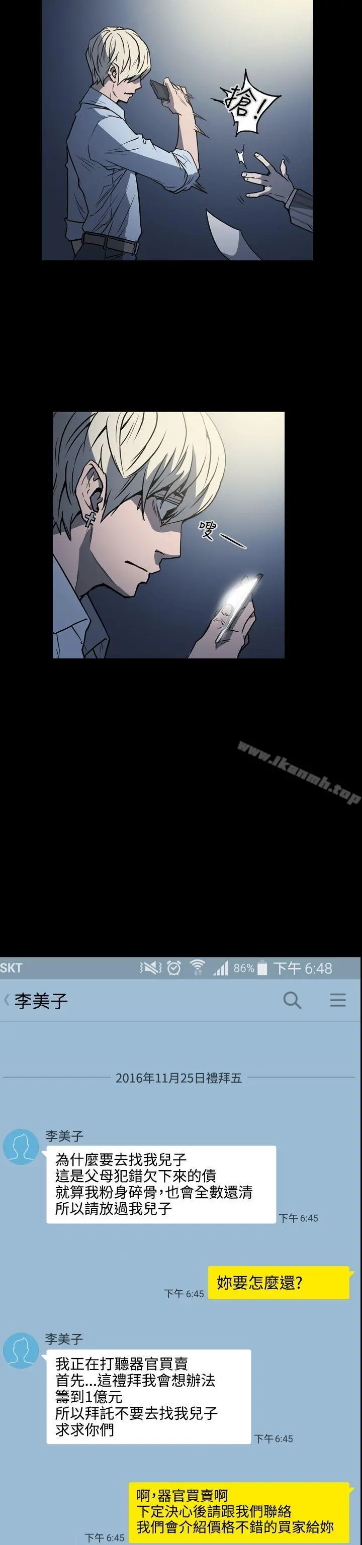 ACE:禁断的诈欺之夜
