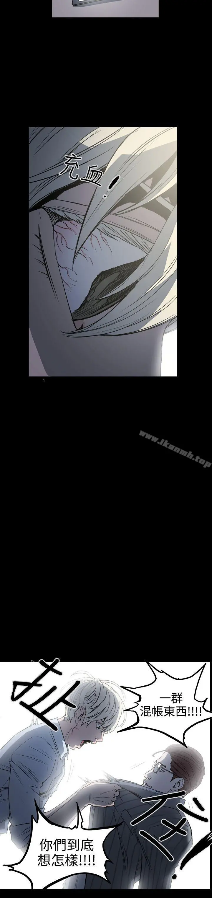 ACE:禁断的诈欺之夜
