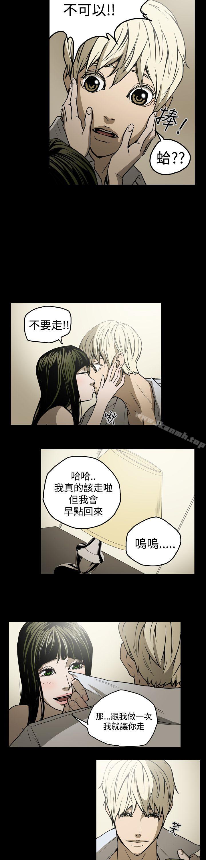 ACE:禁断的诈欺之夜第20话
