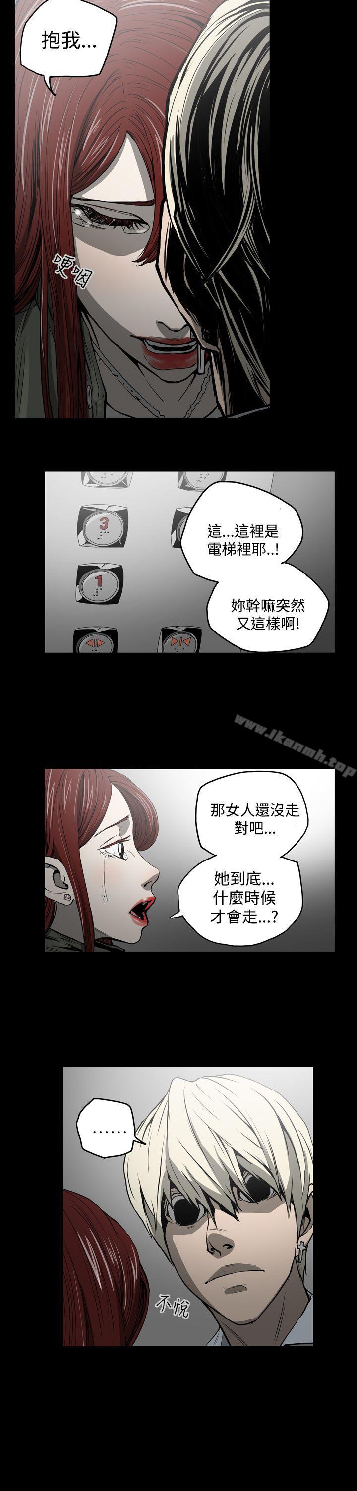 ACE:禁断的诈欺之夜第22话