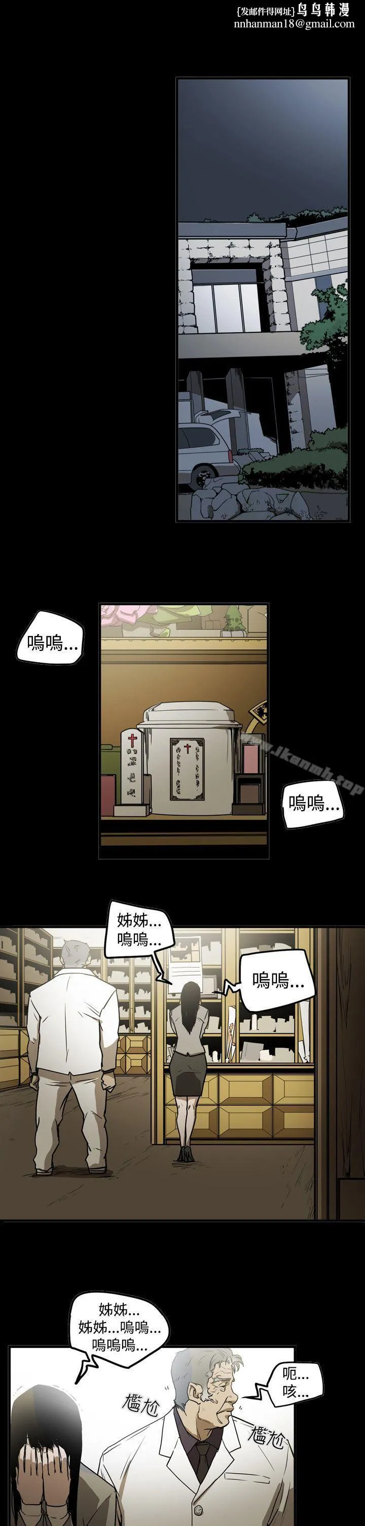 ACE:禁断的诈欺之夜