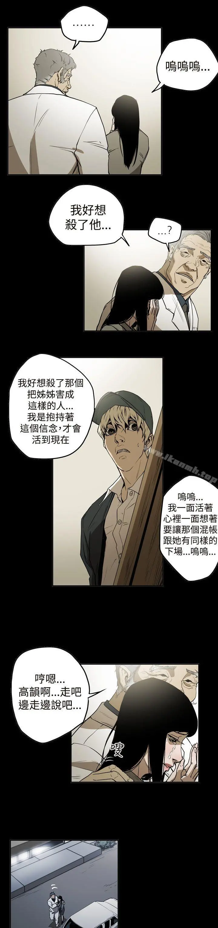 ACE:禁断的诈欺之夜