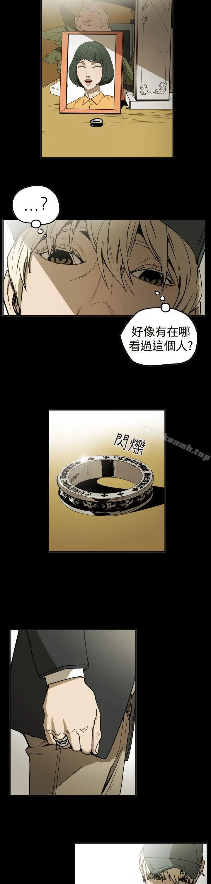 ACE:禁断的诈欺之夜