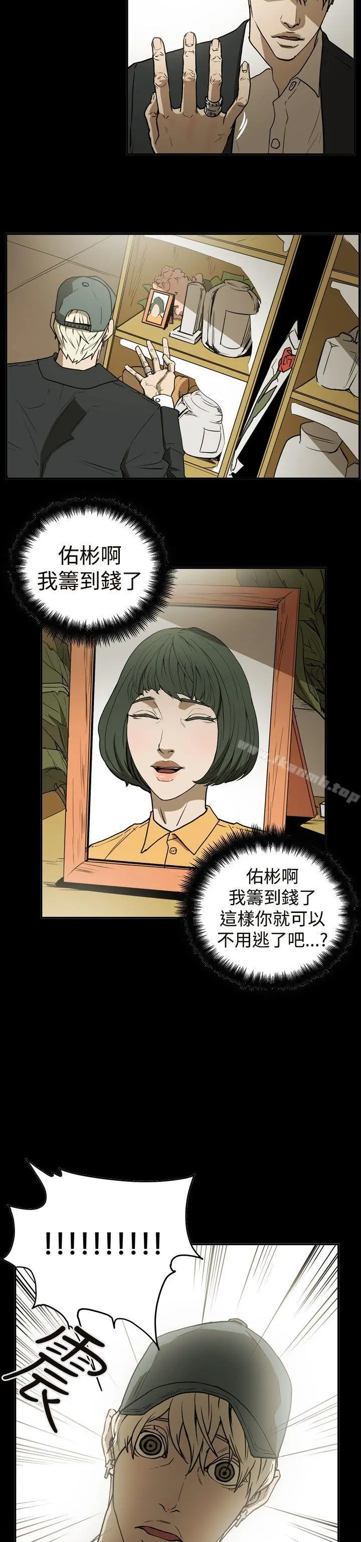 ACE:禁断的诈欺之夜
