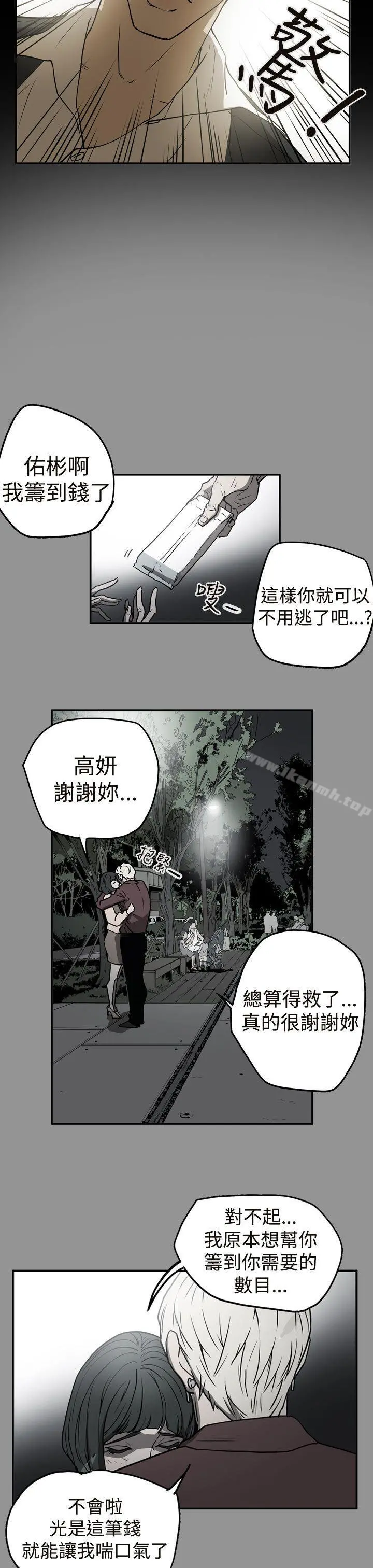 ACE:禁断的诈欺之夜