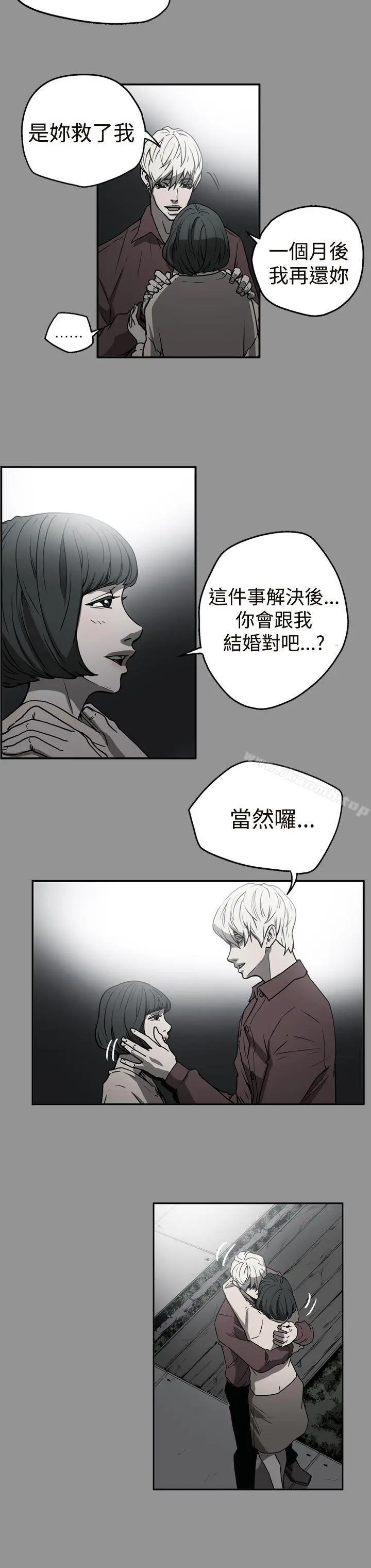 ACE:禁断的诈欺之夜