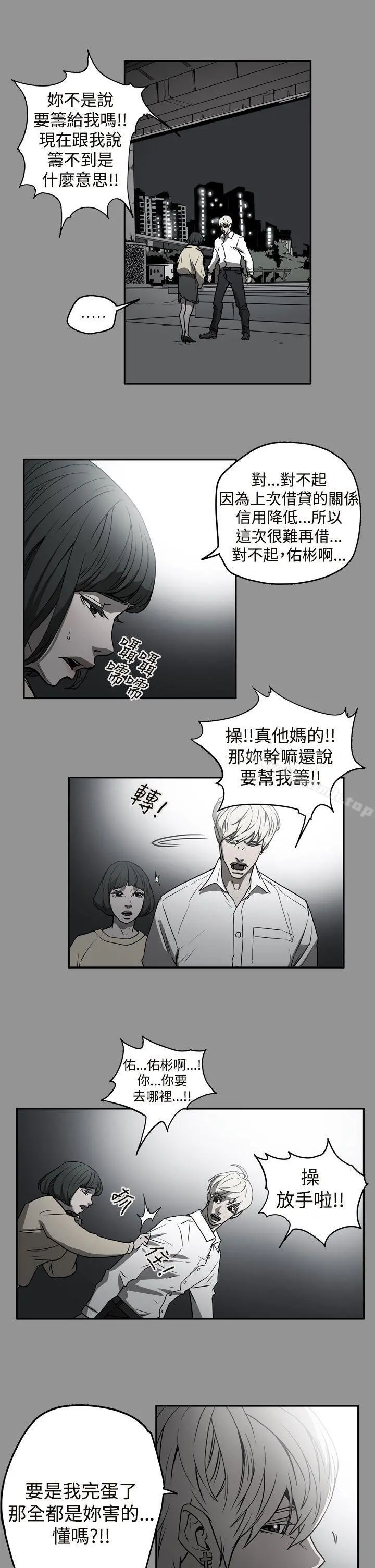 ACE:禁断的诈欺之夜