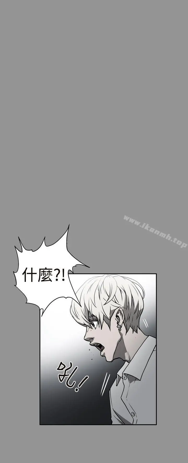 ACE:禁断的诈欺之夜