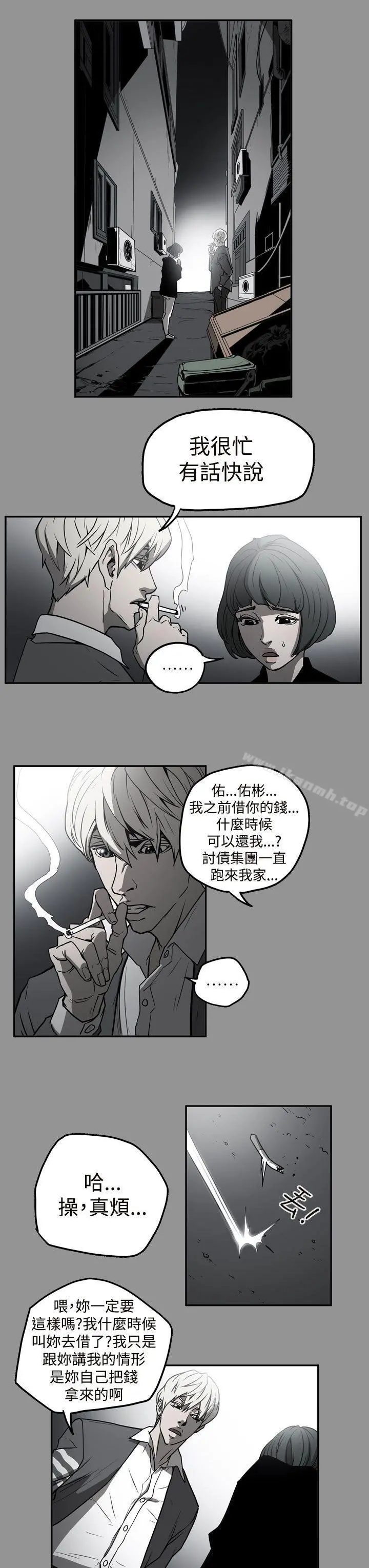 ACE:禁断的诈欺之夜