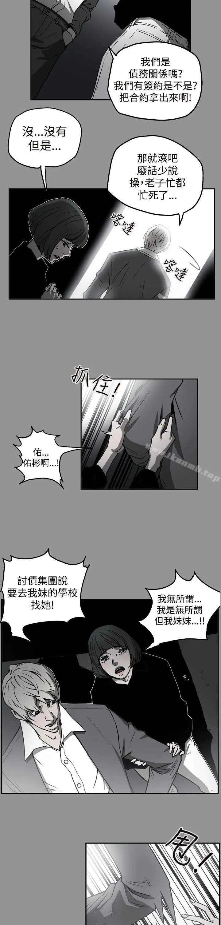 ACE:禁断的诈欺之夜