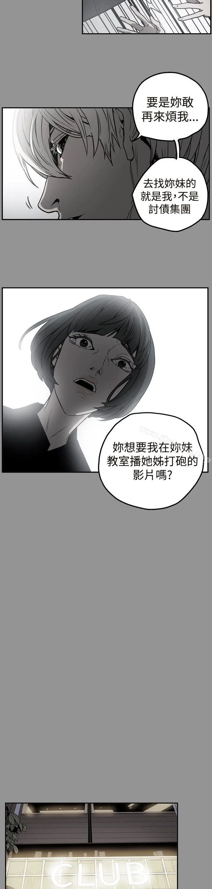 ACE:禁断的诈欺之夜