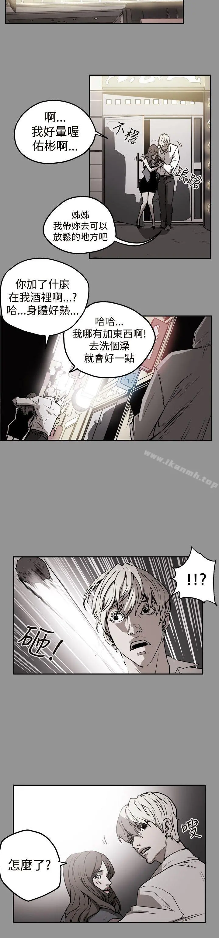 ACE:禁断的诈欺之夜