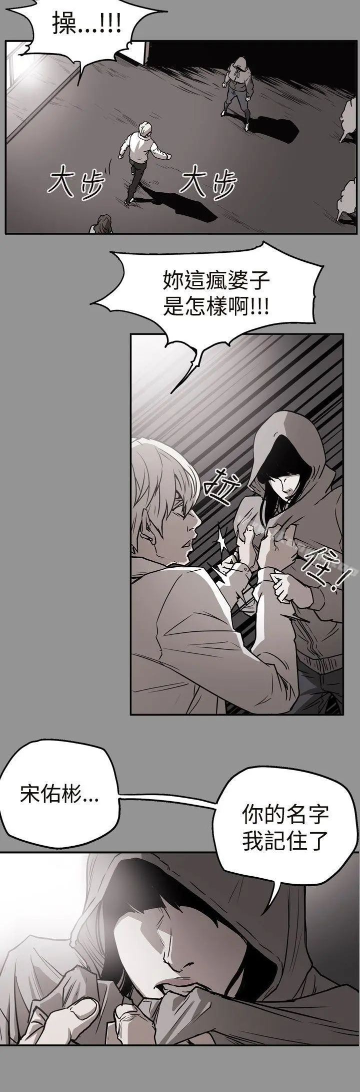 ACE:禁断的诈欺之夜