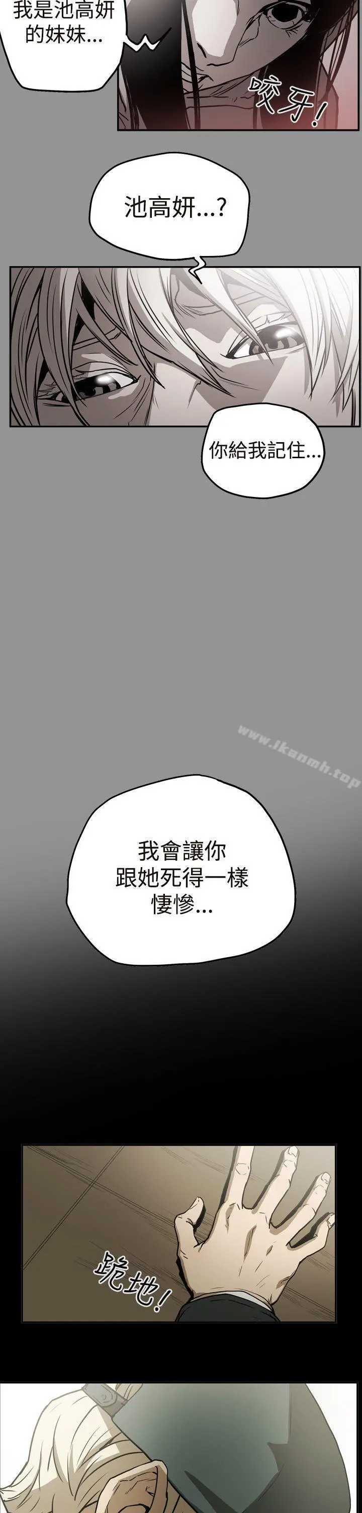 ACE:禁断的诈欺之夜