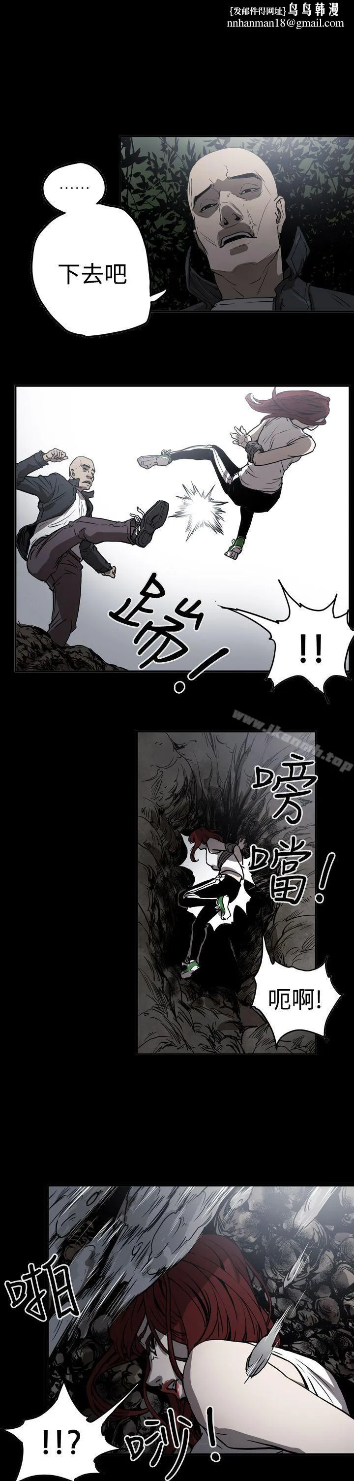 ACE:禁断的诈欺之夜第2季第12话