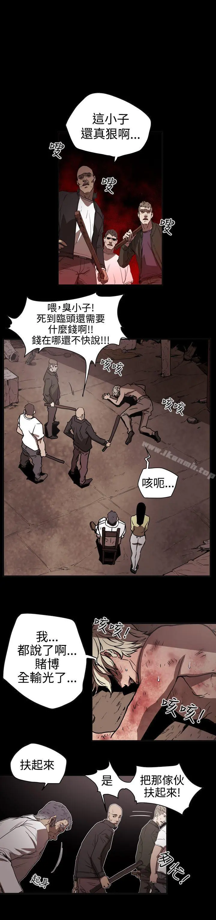 ACE:禁断的诈欺之夜