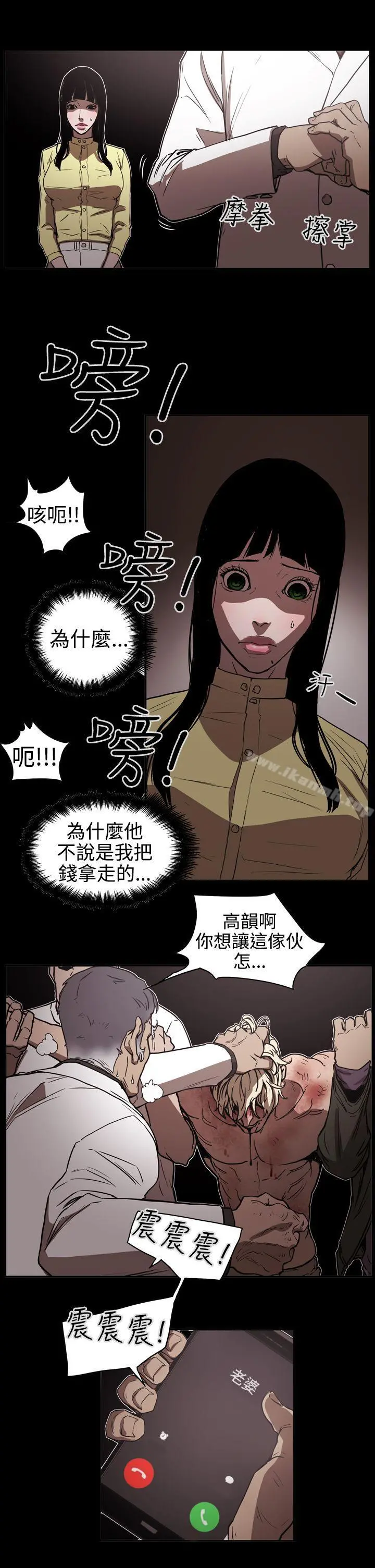 ACE:禁断的诈欺之夜