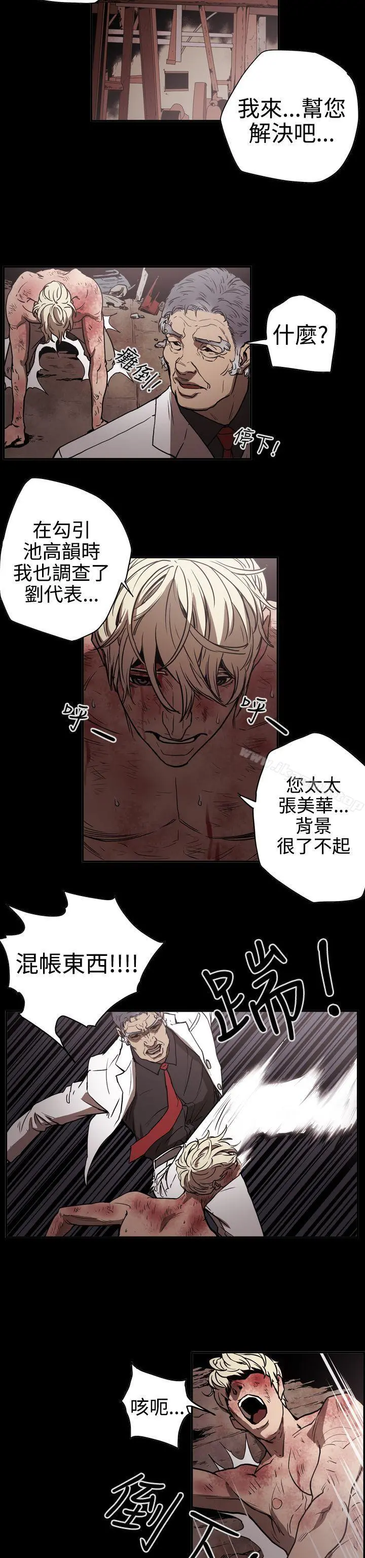 ACE:禁断的诈欺之夜