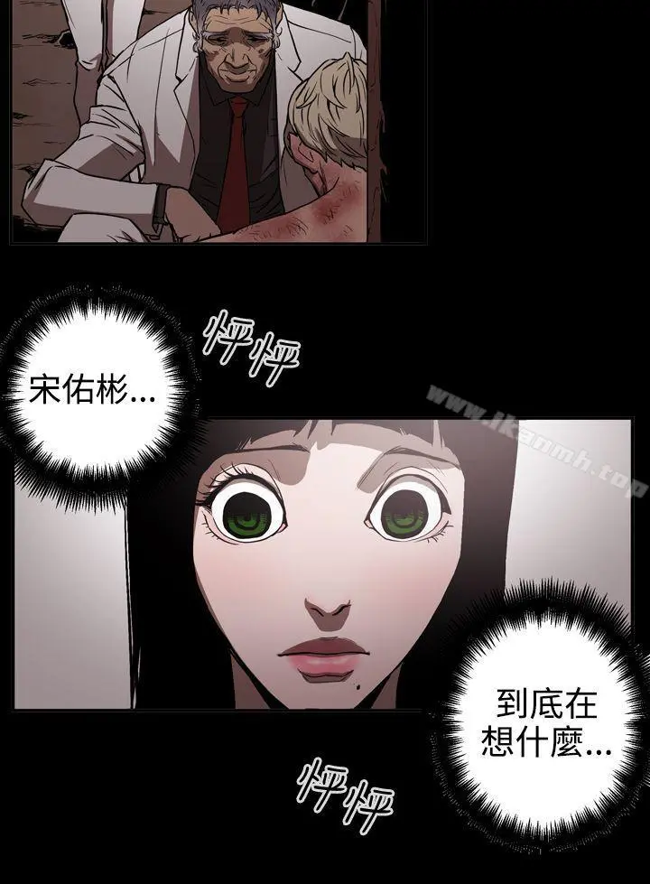 ACE:禁断的诈欺之夜