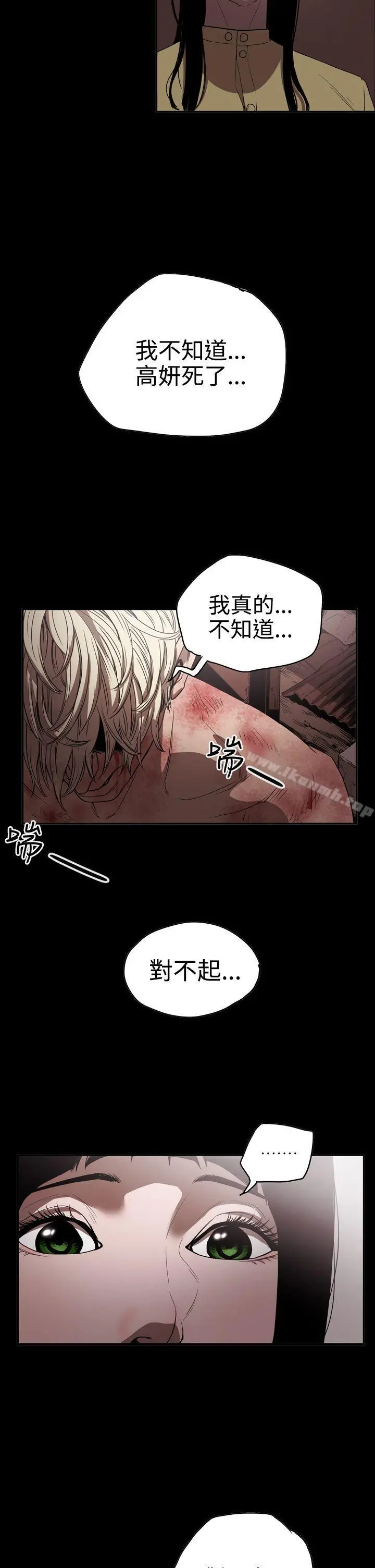 ACE:禁断的诈欺之夜