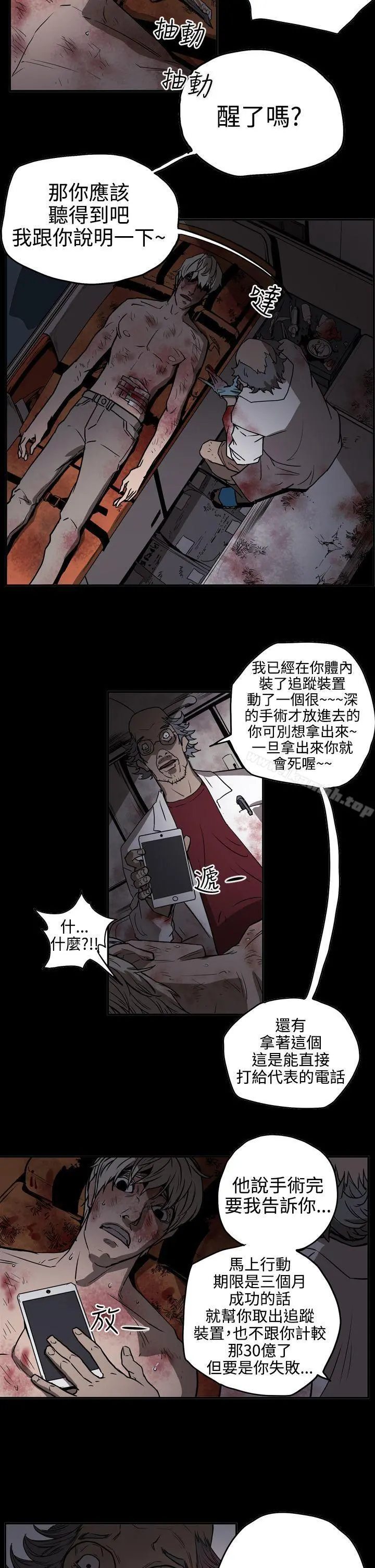 ACE:禁断的诈欺之夜