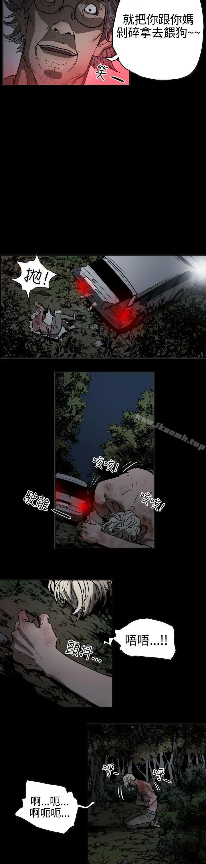 ACE:禁断的诈欺之夜