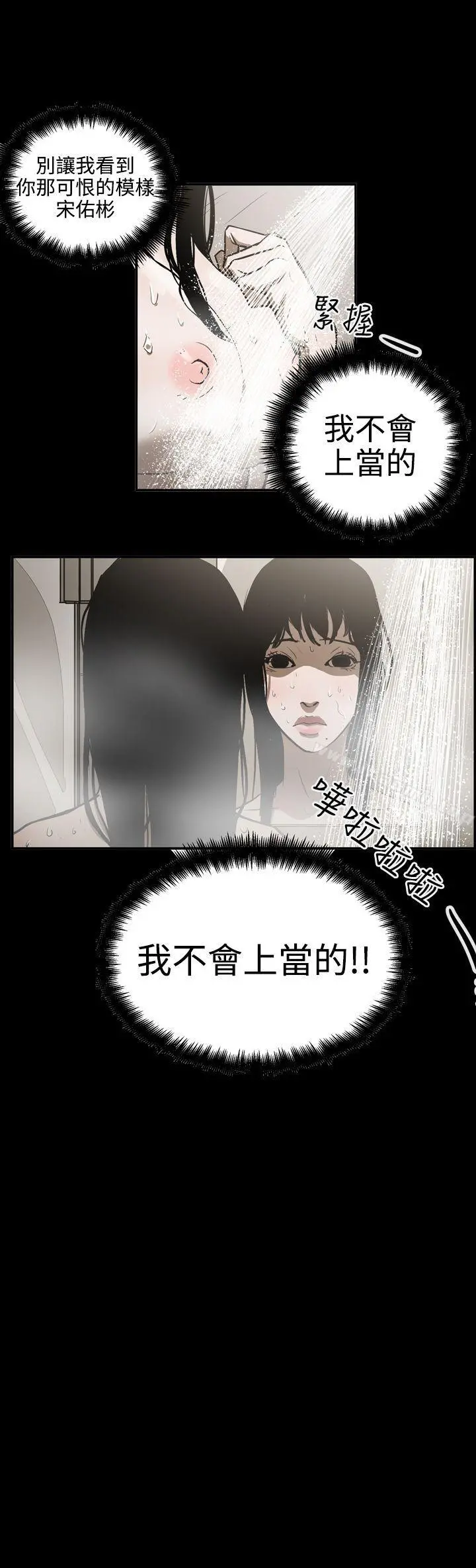 ACE:禁断的诈欺之夜
