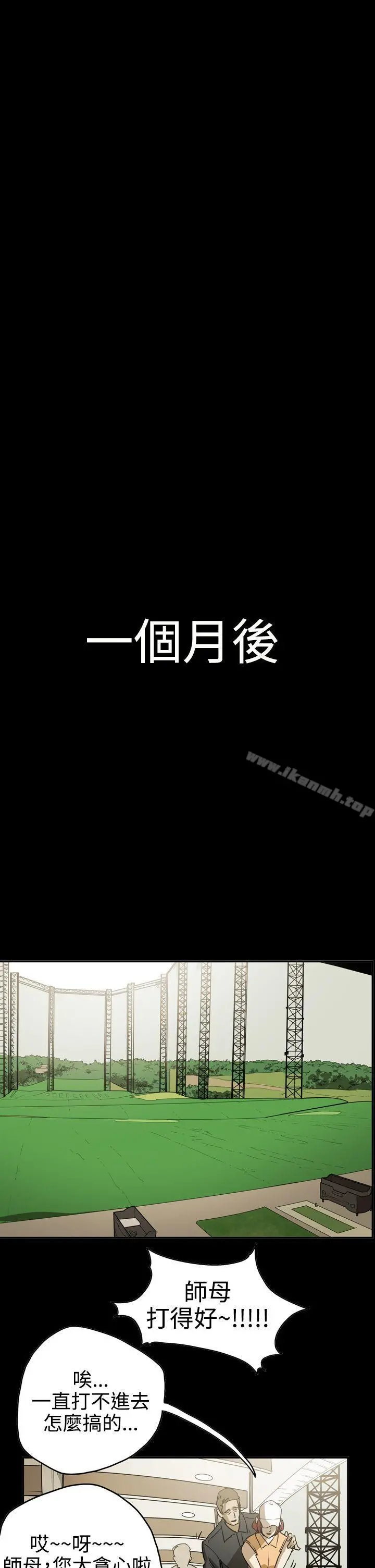 ACE:禁断的诈欺之夜
