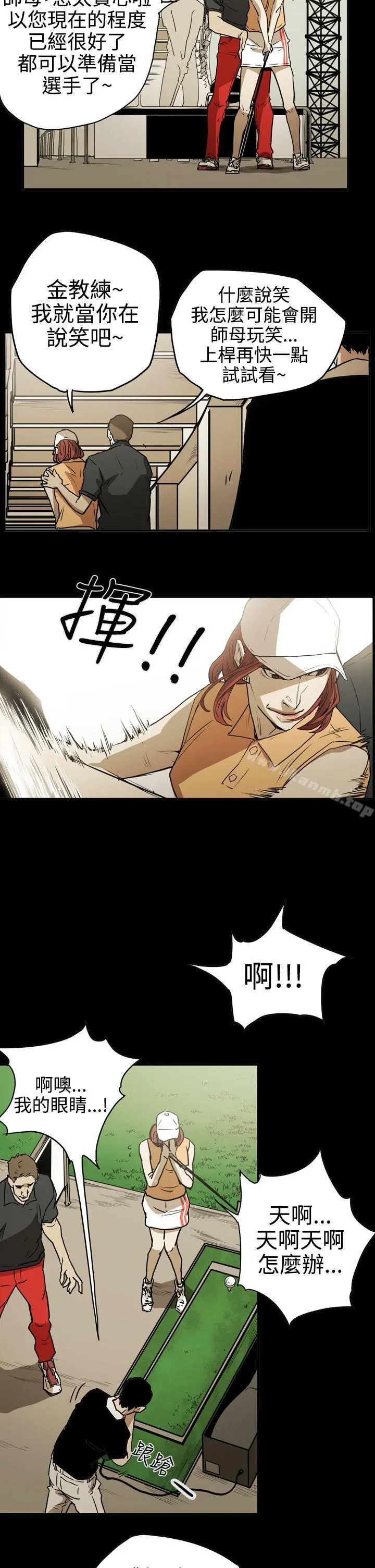 ACE:禁断的诈欺之夜