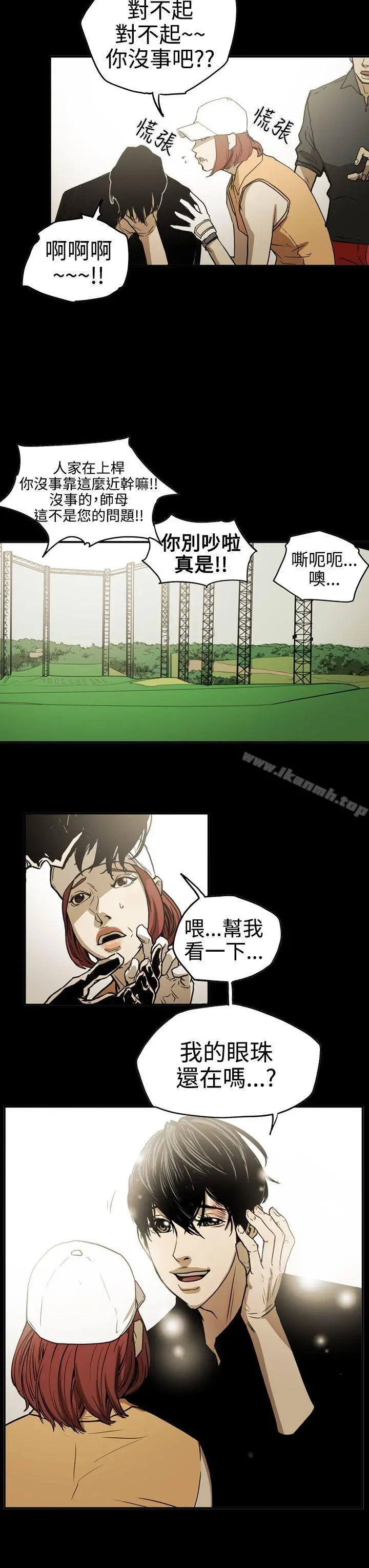 ACE:禁断的诈欺之夜
