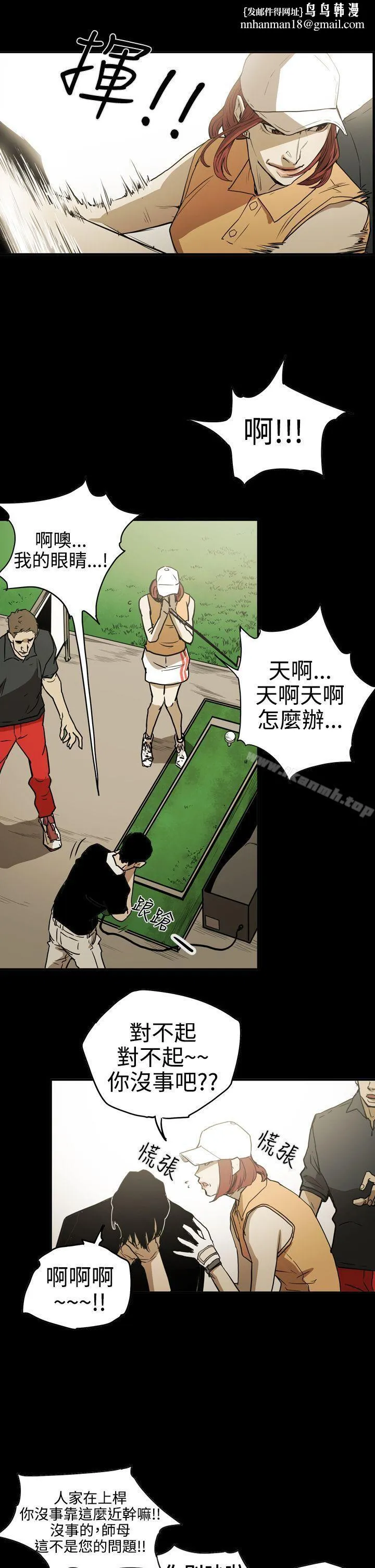 ACE:禁断的诈欺之夜第2季第14话