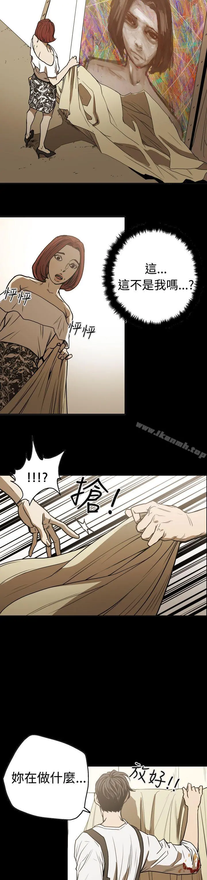 ACE:禁断的诈欺之夜