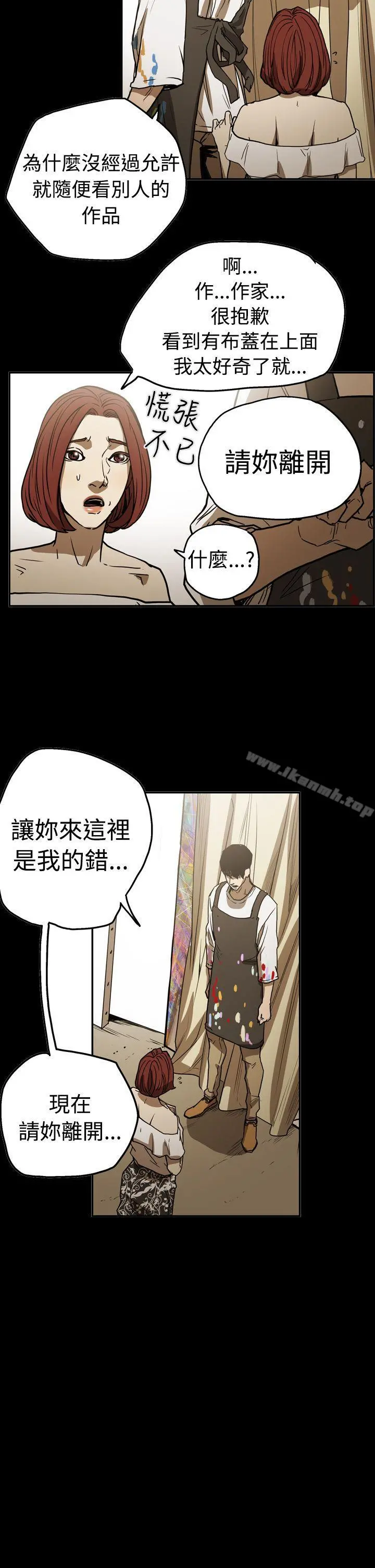 ACE:禁断的诈欺之夜