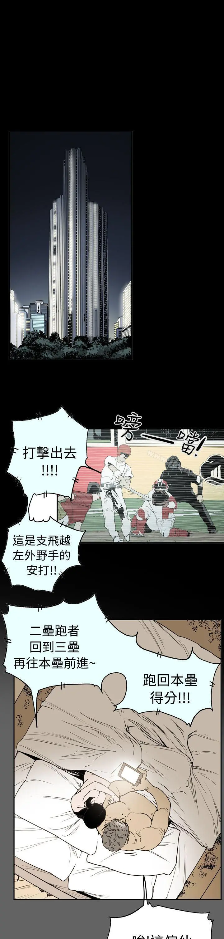 ACE:禁断的诈欺之夜