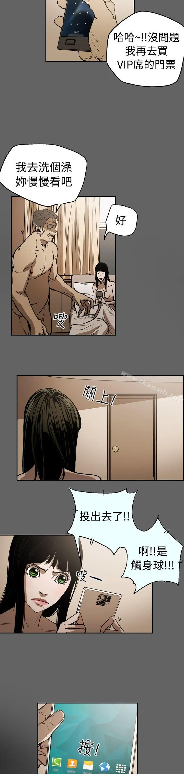ACE:禁断的诈欺之夜