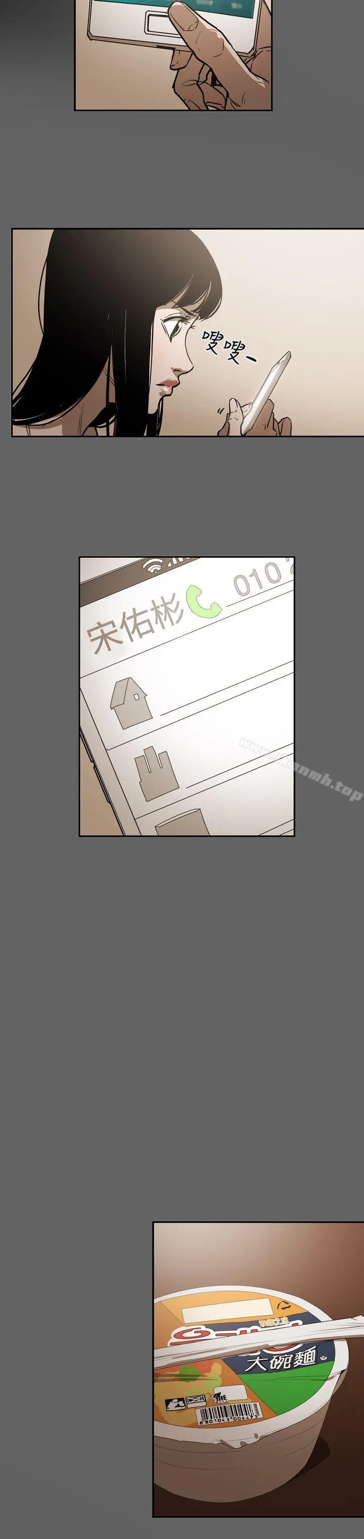 ACE:禁断的诈欺之夜