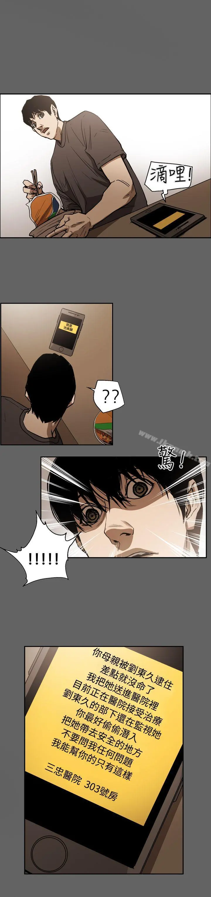 ACE:禁断的诈欺之夜