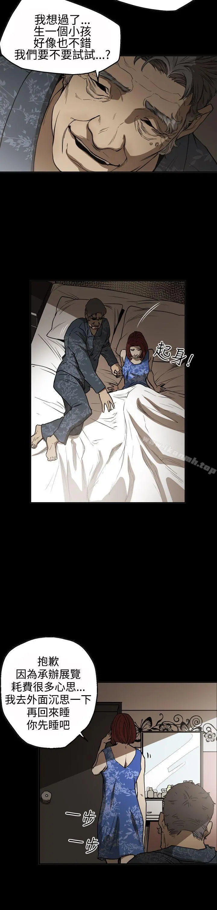 ACE:禁断的诈欺之夜