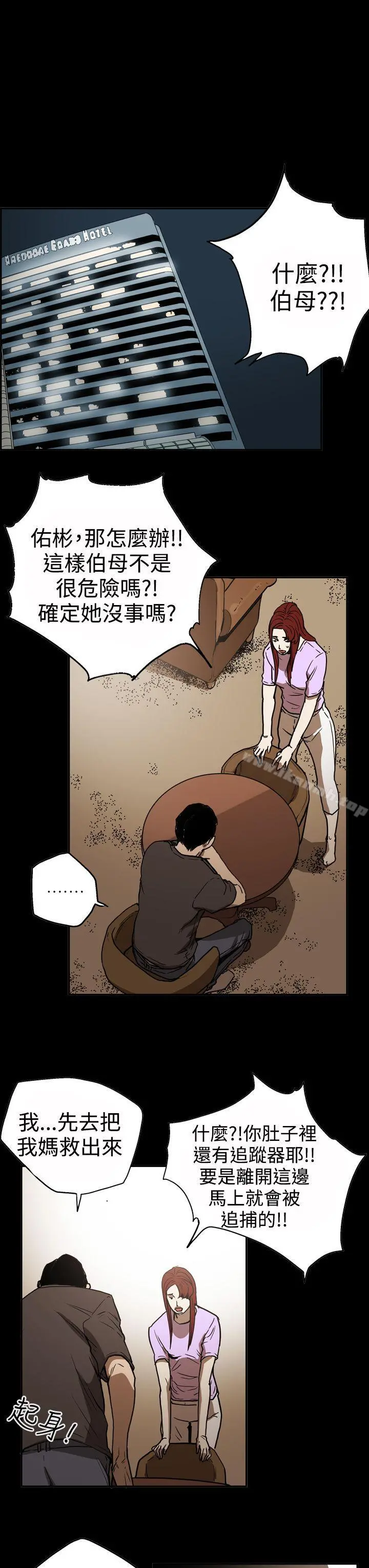 ACE:禁断的诈欺之夜