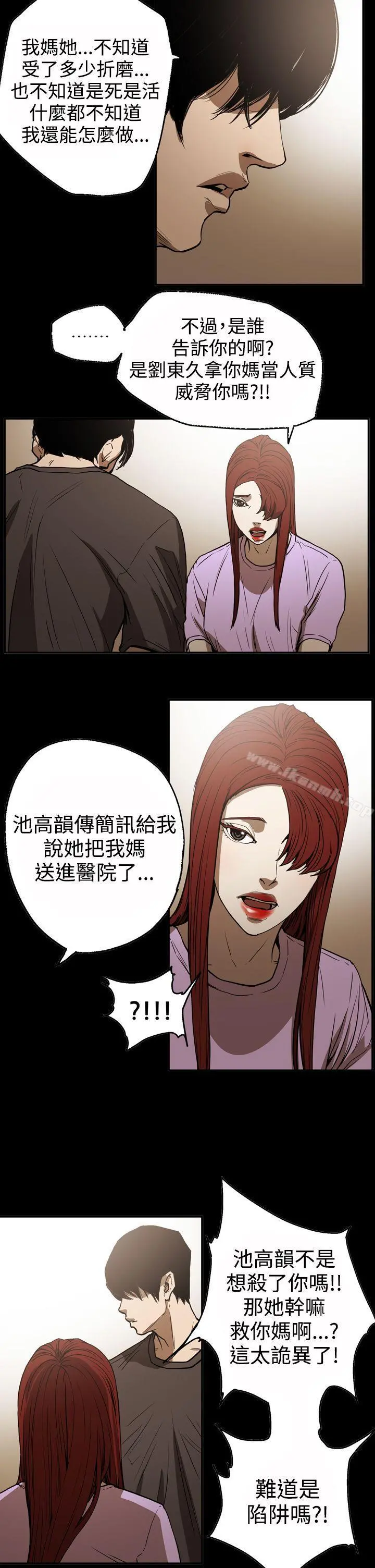 ACE:禁断的诈欺之夜