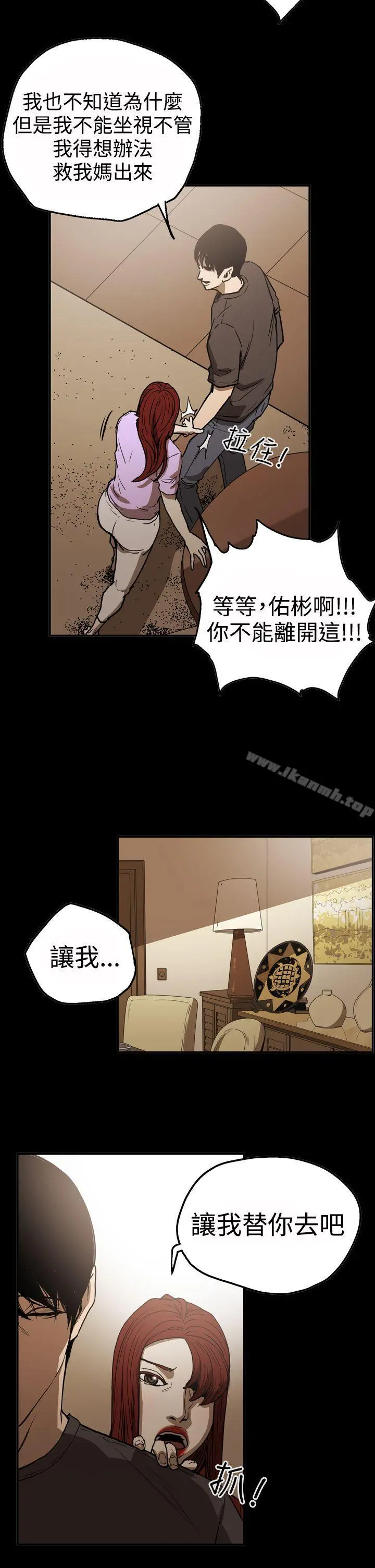 ACE:禁断的诈欺之夜