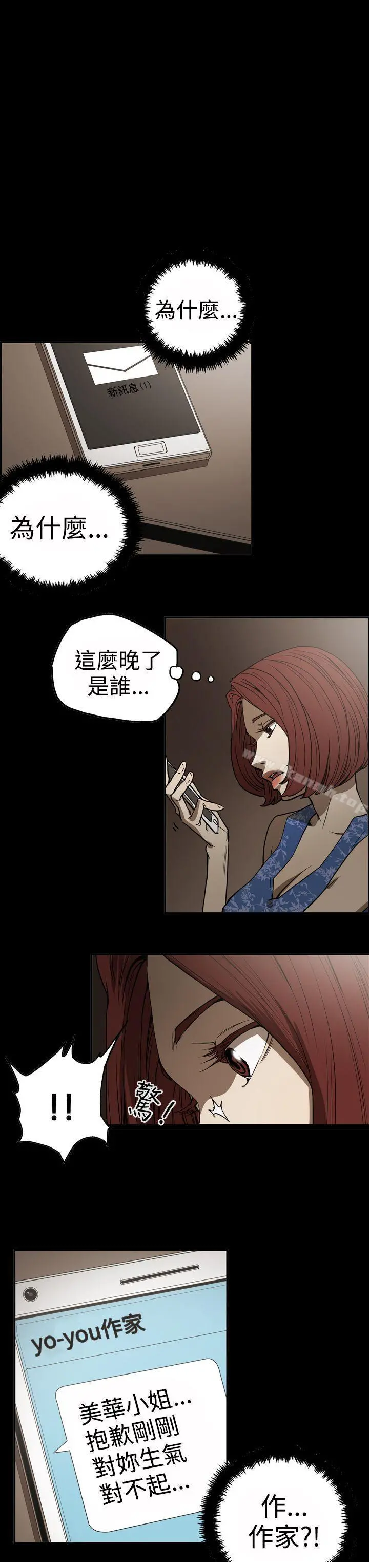 ACE:禁断的诈欺之夜